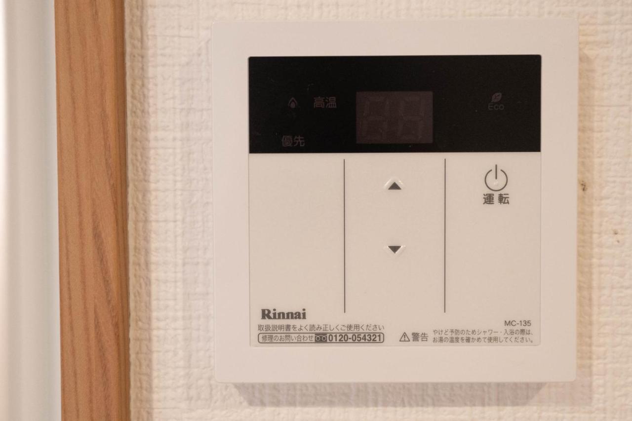山house中津 最大10人 中津駅まで徒歩6分 梅田まで電車4分行ける！　 Διαμέρισμα Οσάκα Εξωτερικό φωτογραφία